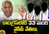 Chinta Mohan Who Exploded the Sensational Bomb, Who Exploded the Sensational Bomb, Chinta Mohan Who Exploded Bomb, Chinta Mohan Sensational Bomb, AP Politics, Congress, Chinta Mohan, YCP Leaders, Latest Chinta Mohan News, Chinta Mohan News Update, Chinta Mohan AP News, Chinta Mohan YCP News, Andhra Pradesh, AP Polictical News, Assembly Elections, Mango News, Mango News Telugu