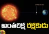 Aditya L1 on Approach to Destination, Aditya L1 on Approach, L1 on Approach to Destination, Aditya L1 Destination, ISRO, Space Protector, Aditya L1, ISRO Chairman Som Nath, Latest Aditya L1 News, Aditya L1 News Update, Latest Space News, Space Technology News, Technology, Aditya L1 Success, Mango News, Mango News Telugu