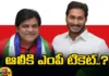 Is YCP MP Ticket Sure For Ali, MP Ticket Sure For Ali, YCP MP Ticket Sure For Ali, Ali YCP MP Ticket, Actor Ali, YCP, CM Jaganmohan Reddy, MP Ticket, Latest YCP MP Ticket News, YCP MP Ticket News Update, YCP News, CM Jagan, Andhra Pradesh, AP Polictical News, Assembly Elections, Mango News, Mango News Telugu