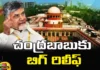 Chandrababu, Supreme Court, Relief for Chandrababu in the Supreme Court, Chandrababu naidu, TDP, Amaravathi Inner ring road case, AP, Andhra Pradesh Government, Andhra Pradesh, High Court, Andhra Pradesh News Updates, AP Political News, AP Latest news and Updates, Mango News Telugu, Mango News