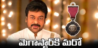 Padma Vibhushan Award For The Megastar,Chiranjeevi