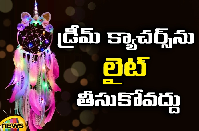 dream-catchers-checks-bad-dreams Dream Catchers Checks Bad Dreams, Checks Bad Dreams, Bad Dreams Catchers, Dream Checks, Dream Catcher Uses, Dream Catchers, A Decorative Piece That Checks Bad Dreams, Latest Bad Dream Catchers News, Bad Dream Catchers News Update, Healthy Sleep, Health News, Nightmares, Bad Dreams, Mango News, Mango News Telugu