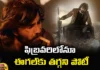 Eagle, Even in February,competition for Eagle, Mas Maharaj,Eagle movie, Karthik Ghattamaneni,Ravi Teja,Mahesh Babu, Guntur Karam, Teja Sajja, Hanuman Movie