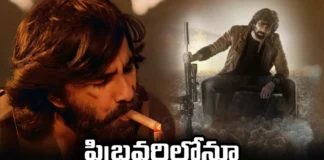 Eagle, Even in February,competition for Eagle, Mas Maharaj,Eagle movie, Karthik Ghattamaneni,Ravi Teja,Mahesh Babu, Guntur Karam, Teja Sajja, Hanuman Movie
