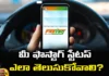 How to know Your FASTAG Status, How to know Your FASTAG, FASTAG Status, Fastag KYC, Fastag, NHAI, know Your FASTAG Status, FASTAG KYC Status, Latest KYC News, Latest KYC News Updates, Latest KYC Updates, KYC 2024, Technology, Mango News, Mango News Telugu
