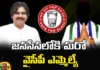 Jagan, Janasena YCP MLA, Janasena, Jagan Refused a Ticket, Janasena, YCP MLA, Gudur MLA Varada Prasad, Pawan kalyan, Denied tickets, 3 YSRC MLAs looking for defection, S Jagan Mohan Reddy, YSRCP, AP Politics, Mango News Telugu, Mango News