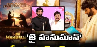 Chiranjeevi As Hanuman Or Rana Daggubati, Chiranjeevi As Hanuman, Rana Daggubati As Hanuman, Jai Hanuman, Jai Hanuman Pre Production Work Has Started, Chiranjeevi, Rana Daggubati, Latest Hanuman Movie News, Hanuman Movie News Update, Hanuman Movie Sequel, Latest Tollywood News, Telugu Movies, Telangana, Film News, Mango News, Mango News
