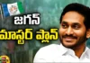 Those Two Women MPs Are Contesting In The Assembly Elections, Two Women MPs Are Contesting, Assembly Elections Two Women MPs Are Contesting, Assembly Elections Two Women MPs, CM Jagan, YCP, Assembly Elections, MPS, AP, Latest YCP Two Women MPs News, YCP Two Women MPs News Update, CM Jagan, YCP Party, AP MP Elections, Andhra Pradesh, AP Polictical News, Assembly Elections, Mango News, Mango News Telugu