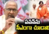 Pawan should be seen as CM Harirama Jogaiah,Pawan should be seen as CM, Harirama Jogaiah,Pawan should be seen as CM Harirama Jogaiah Wish, pawan kalyan, Janasena, TDP, Bjp,CM candidate for AP,Harirama Jogaiah Sensational Letter,Mango News,Mango News Telugu,EX Minister Harirama Jogaiah,AP Politics,AP Latest Political News,Andhra Pradesh Latest News,Andhra Pradesh News,Andhra Pradesh News and Live Updates,Harirama Jogaiah Latest News,Harirama Jogaiah Live Updates
