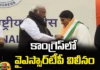 YS Sharmila Wearing a Congress Scarf, Sharmila Wearing Congress Scarf, Congress Scarf Wearing Sharmila, YS Sharmila, YSR Telangana Party, Congress, Mallikarjuna kharge, Rahul Gandhi, Latest YS Sharmila Congress News, YS Sharmila Congress News Update, AP Congress News, AP Congress News Sharmila, AP Polictical News, Assembly Elections, Mango News, Mango News Telugu
