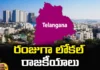 Ranjuga Local Politics No Confidence Motions, Ranjuga Local Politics, No Confidence Motions, Local Politics, Local Politics No Confidence, Telangana Politics, BRS, Congress, Latest Local Politics News, Local Politics News Updates, KCR, Revanth Reddy, Telangana, Lok Sabha Elections, Mango News, Mango News Telugu