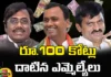 MLAs, MLAs have crossed Rs.100 crores, MLAs have crossed Rs.100 crores, Forum for Good Governance,Ponguleti Srinivas Reddy, Komatireddy Rajagopal Reddy, Kumbham Anil Kumar Reddy, Bellampally MLA Gaddam Vinod, Bodhan MLA Podduthuri Sudarshan Reddy, Former CM KCR, KTR, Komatireddy Venkat Reddy, Telangana News Updates, Telangana Latest News, Mango News Telugu, Mango News