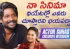 Afraid of Who Will Watch My Movie in Theatres Suhas Interesting Comments, Movie in Theatres Suhas Interesting Comments, Who Will Watch My Movie in Theatres Suhas Comments, Who Will Watch My Movie in Theatres, Telugu Filmnagar, Hero Suhas, Suhas Comments, Suhas Interview, Latest Suhas Interesting Comments, Suhas Interesting Comments, Suhas Comments, Latest Suhas Interview, Mango News, Mango News Telugu