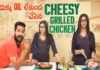 Anchor Shyamala Grilled Chicken Without Oil, Shyamala Grilled Chicken Without Oil, Grilled Chicken Without Oil Shyamala, Grilled Chicken, Grilled Chicken Without Oil, Anchor Syamala, Cooking Videos, Syamala Cooking Videos, Syamala Cooking Vlogs, Cooking Vlogs, Healthy Food, Food Vlogs, Shyamala Vlogs, Mango News, Mango News Telugu