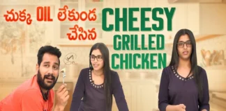 Anchor Shyamala Grilled Chicken Without Oil, Shyamala Grilled Chicken Without Oil, Grilled Chicken Without Oil Shyamala, Grilled Chicken, Grilled Chicken Without Oil, Anchor Syamala, Cooking Videos, Syamala Cooking Videos, Syamala Cooking Vlogs, Cooking Vlogs, Healthy Food, Food Vlogs, Shyamala Vlogs, Mango News, Mango News Telugu