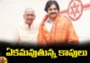 Harirama Jogaiahs crucial meeting with Pawan,Harirama Jogaiahs crucial meeting,crucial meeting with Pawan,Jogaiahs crucial meeting,Janasena, Pawan kalyan, Hari rama Jogayya, AP Assembly elections,Mango News,Mango News Telugu,AP Politics,AP Latest Political News,Andhra Pradesh Latest News,Andhra Pradesh News,Andhra Pradesh News and Live Updates,YCP tickets Latest News