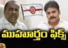 Pawan Met Mudragada After Sankranti,Pawan Met Mudragada,After Sankranti,Pawankalyan, Mudragada padmanabham, Janasena, AP Politics,Mango News,Mango News Telugu,Kapu reservation campaigner Mudragada,Pawan to meet Mudragada For Pongal,Mudragada padmanabham Latest News,Mudragada padmanabham Live Updates,Pawankalyan Latest News,Pawankalyan Live Updates,AP Latest Political News,Andhra Pradesh Latest News,Andhra Pradesh News,Andhra Pradesh News and Live Updates