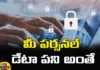 Facebook and Insta Take a lot of your personal data,Mango News,Mango News Telugu,Facebook and Instagram Take a lot of your personal data,What Does Instagram Know About Me,Facebook, Instagram,All the data WhatsApp and Instagram send to Facebook,How to stop Instagram from harvesting so much of your data,How To Stop Instagram From Tracking Everything You Do