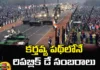 Republic Day celebrations, Republic Day, Kartavya Path,Republic Day 2024,Republic Day celebrations, Raj Path had to be changed to Kartavya Path,Raj Path,75th Republic Day, 75th Republic Day parade at Kartavya Path, Kartavya Path, 26th January, 75th Republic Day of India,75th Republic Day Celebrations,Mango News Telugu, Mango News