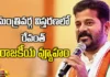 Revanth, Revanth's political Strategy, Cabinet Expansion, Revanth's political Strategy in Cabinet Expansion, CM Revanth reddy, Telangana CM, Revanth cabinet, Kodandaram, Lok Sabha seats, Congress government, TPCC, Revanth Reddy News And Live Updates, YSRTP, Mango News Telugu, Mango News