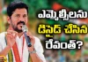 Revanth Who Decided the MLCs,Revanth Who Decided,Decided the MLCs,Revanth reddy, CM, Congress, MLC ELections,Mango News,Mango News Telugu,Revanth leaves for Delhi,Revanth Discuss MLC nominations,Anumula Revanth Reddy,MLC ELections Latest News,MLC ELections Live Updates,Telangana Latest News And Updates,Telangana Politics, Telangana Political News And Updates,Revanth Reddy Live Updates
