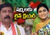Rudra Raju Resigns From The Post Of President Of APPCC,Rudra Raju Resigns From The Post,Post Of President Of APPCC,Rudra Raju Resigns,Donald trump, America, Republican party, America President Elections,Mango News,Mango News Telugu,Gidugu Rudra Raju,Andhra Pradesh Congress Chief,Andhra PCC president,Andhra Pradesh Congress Committee,Rudra Raju Latest News,President Of APPCC Latest News,President Of APPCC Live Updates