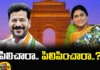Revanth Sharmila to Delhi on the Same Day, Revanth Sharmila to Delhi, Sharmila to Delhi, Same Day Revanth Sharmila to Delhi, CM Revanth reddy, YS Sharmila, Congress Highcommand, Delhi, Latest Revanth Sharmila to Delhi News, Revanth Sharmila to Delhi News Update, Telangana Congress, TS CM Revanth Reddy, Polictical News, Elections, Mango News, Mango News Telugu