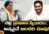Sister Sharmilas Swearing In All Eyes On Jagan, Sister Sharmilas Swearing, All Eyes On Jagan, Sharmilas Swearing, YS Sharmila, CM Jagan, Congress, YCP, AP Politics, Latest Sharmilas Swearing News, Sharmilas Swearing News Update, Andra Pradesh, Political News, Assembly Elections, Mango News, Mango News Telugu