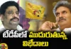 Vijayawada Western Seat Panchayat, Vijayawada Western Seat, Western Seat Vijayawada, Western Seat Panchayat, TDP,Chandra Babu, Kesineni Nani, Budhda Venkanna, Beig, Nagul meera, Latest Vijayawada Western Seat News, Vijayawada, CM Jagan, YCP Party, AP MP Elections, Andhra Pradesh, AP Polictical News, Assembly Elections, Mango News, Mango News Telugu