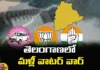Water War Again In Telangana, Water War In Telangana, Telangana, KRMB, BRS, Congress, BJP, Telangana Water War, Latest Water War News Telangana, Water War News Update Telangana, TS CM Revanth Reddy, Political News, Lok Sabha Elections, Mango News, Mango News Telugu