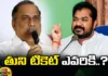 The Mudragada Addressed to the Tuni Ticket, Mudragada Addressed to Tuni Ticket, Mudragada Addressed, Tuni Ticket Mudragada, AP Politics, Mudragada Padmanabham, Dadishetti Raja, YCP, AP Assembly Elections, Latest Mudragada Ticket News, Mudragada Ticket News Update, Tuni Ticket News,Andhra Pradesh, AP Polictical News, Assembly Elections, Mango News, Mango News Telugu