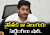Jagan Who Refused The Ticket Those Four Mlas Who Will Leave Ycp,Jagan Who Refused The Ticket Those Four Mlas,Mlas Who Will Leave Ycp,Ycp, Cm Jaganmohan Reddy, AP, AP Assembly Elections,Mango News,Mango News Telugu,Andhra Cm Jagan Mohan Reddy, AP Politics, AP Latest Political News,Andhra Pradesh Latest News,Andhra Pradesh News,Andhra Pradesh News And Live Updates