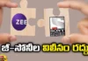 Cancellation Of Zee Sony Merger, Zee Sony Merger, Zee Sony Merger Cancellation, Zee Entertainment, Sony India, Merge, Business News, Latest Zee Sony Merger Mews, Zee Sony Merger Mews Update, Zee Entertainment Latest News, Sony India Latest News, Entertainment channels, OTT, Mango News, Mango News Telugu