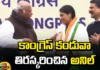 Sharmilas Husband Anil Who Did Not Wear the Congress Scarf, Anil Who Did Not Wear the Congress Scarf, Sharmilas Husband Anil Did Not Wear the Congress Scarf, Sharmilas Husband, YS Sharmila, Brother Anil, Congress, Mallikarjun Kharge, Latest Congress News, Latest Sharmilas Congress News, AP CM, Andhra Pradesh, AP Polictical News, Assembly Elections, Mango News, Mango News Telugu
