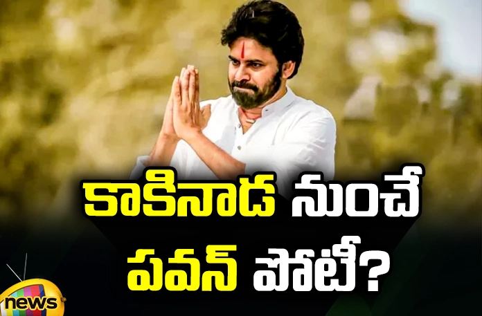 Pawan focus on both Godavari districts Pawan focus on both Godavari districts,Pawan focus,focus on Godavari districts,Pawan Kalyans Special Focus,Special Focus On Konaseema,Pawan competition from Kakinada,Pawan focus on both Godavari districts,Janasena, Pavan Kalyan, Dwarampudi Chandra Sekhar,TDP, Janasena,Mango News,Mango News Telugu,Pawan focus on Kakinada,kakinada city assemble seet,Pawan Conducts Meeting With Cadres,Kakinada Latest News,Kakinada Latest Updates,Godavari districts Latest News,Godavari districts Latest Updates