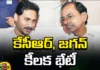CM Jagan Will Visit KCR Tomorrow, CM Jagan Will Visit KCR, Jagan Visit KCR Tomorrow, Kcr, Jagan, CM Jagan Meet kcr, Hyderabad, YCP, BRS, Latest Jagan and KCR Meetong News, Jagan and KCR Meetong News, Telangana, Andhra Pradesh, Polictical News, Elections, Mango News, Mango News Telugu