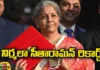 Nirmala Sitharaman, Nirmala Sitharaman record, Union Budget 2024, 6 times budget entry, Morarji Desai, Budget Speech, Union Finance Minister, BJP, Sixth Finance Minister, BJP Political Updates, Indian Political Updates, Financial Year, Year Budget, Mango News Telugu, Mango News