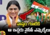 Two MLAs Joined the Congress in the Presence of YS Sharmila, YS Sharmila, AP Congress, YCP MLAs, AP Elections, Two MLAs Joined the Congress, Presence of YS Sharmila Two MLAs Joined the Congress, Latest Congress MLA News, Congress MLA News AP, Andra Pradesh, YCP Elections News, Political News, AP, Mango News, Mango News Telugu