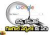 How to Create your people card on Google Search ,Gmail Google,Add to me google,Google,Name in google search with small tips, your name to appear in Google search..