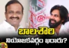 Balashauri Will Contest From That Position, Balashauri Will Contest, Balashauri, Janasena, Pawan Kalyan, AP Politics, Latest Balashauri News, MP Balashauri News, Balashauri Political News, YCP News, YS Jagan, Andra Pradesh, Political News, Assembly Elections, Mango News, Mango News