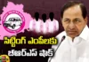 BRS, BRS Plans to Change 10 Sitting MP's, 10 Sitting MP's, KCR, BRS, BRS Sitting MPs, Telangana, Lok Sabha Polls, KTR, BRS MPs, Telangana News Updates, Telangana News, Telangana Political News, TRS Party, Mango News Telugu, Mango News