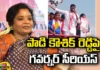 Take Action Against Kaushik Reddy Governor Order to EC, Take Action Against Kaushik Reddy, Governor Order to EC, Action Against Kaushik Reddy, Padi Kaushik Reddy, Governor Tamilisai, Elections Comission Of India, Huzurabad MLA Kaushik Reddy, Huzurabad, Latest Kaushik Reddy Political News, BRS, KCR, CM Revanth Reddy, Mango News, Mango News Telugu