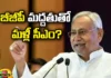 Nitish Kumar, BJP, Nitish Kumar Alliance with BJP, Alliance with BJP?, Karpoori Thakur, Bihar, Breaks with India alliance,RJD, Congress, Lalu Prasad Yadav's RJD, Bihar, INDIA bloc, Amit Shah, Mango News Telugu, Mango News,