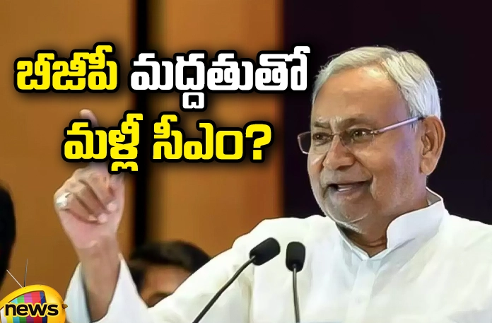 Nitish Kumar alliance with BJP? Nitish Kumar, BJP, Nitish Kumar Alliance with BJP, Alliance with BJP?, Karpoori Thakur, Bihar, Breaks with India alliance,RJD, Congress, Lalu Prasad Yadav's RJD, Bihar, INDIA bloc, Amit Shah, Mango News Telugu, Mango News,
