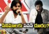 Power Star Pawan Kalyan, Pawan Kalyan Fans, Pawan Movies, Janasena, AP, Shocking News, PSPK, Pawan Kalyan Latest Updates, Movie News, politician Pawan Kalyan, AP political Updates, Power Star, Andhra Pradesh News Updates, Mango News Telugu, Mango News
