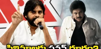 Power Star Pawan Kalyan, Pawan Kalyan Fans, Pawan Movies, Janasena, AP, Shocking News, PSPK, Pawan Kalyan Latest Updates, Movie News, politician Pawan Kalyan, AP political Updates, Power Star, Andhra Pradesh News Updates, Mango News Telugu, Mango News