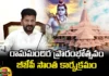Revanth Reddys Sensational Comments on the Opening Ceremony of Ayodhya Ram Mandir, Revanth Reddys Sensational Comments, Opening Ceremony of Ayodhya Ram Mandir, Sensational Comments, Ram mandir, Ayodya, Congress, Revanth Reddy, Latest Ayodya News, Ayodya News Update, Polictical News, Elections, Mango News, Mango News Telugu