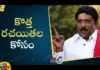 Paruchuri Gopalakrishna, Paruchuri Gopalakrishna Talks About How To Write A Movie Story, Movie Story, Paruchuri Paatalu, Prolific Writer Of Telugu Cinema, Writer, Paruchuri Gopala Krishna Talks, Movie Updates, Latest Movie Updates, Ciniupdates, Celebrity News Today, Entertainment News, Celebrity News, Mango News, Mango News Telugu, Indian Film Screenwriter
