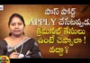 Criminal Cases While Applying For Passport, Applying For Passport, For Passport Criminal Cases, Advocate Ramya, Passport, Criminal Cases, Informative videos, Nyayavedhika, Passport Application Rules, Passport Application Issues, Latest Passport Rules, Criminal Cases For Passport, Mango News, Mango News Telugu