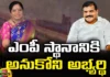 Botsa Jhansi is the Name on Visakha Political Screen, Visakha Political Screen, Botsa Jhansi Visakha Political Screen, Botsa Jhansi, Vizag, Botsa Jhansi is MP Candidate, Jhansi Name on Visakha Political Screen, Latest Visakha Political News, Visakha Political News Update, Botsa Jhansi Political News, TDP, CM Jagan, Andhra Pradesh, AP Polictical News, Assembly Elections, Mango News, Mango News Telugu